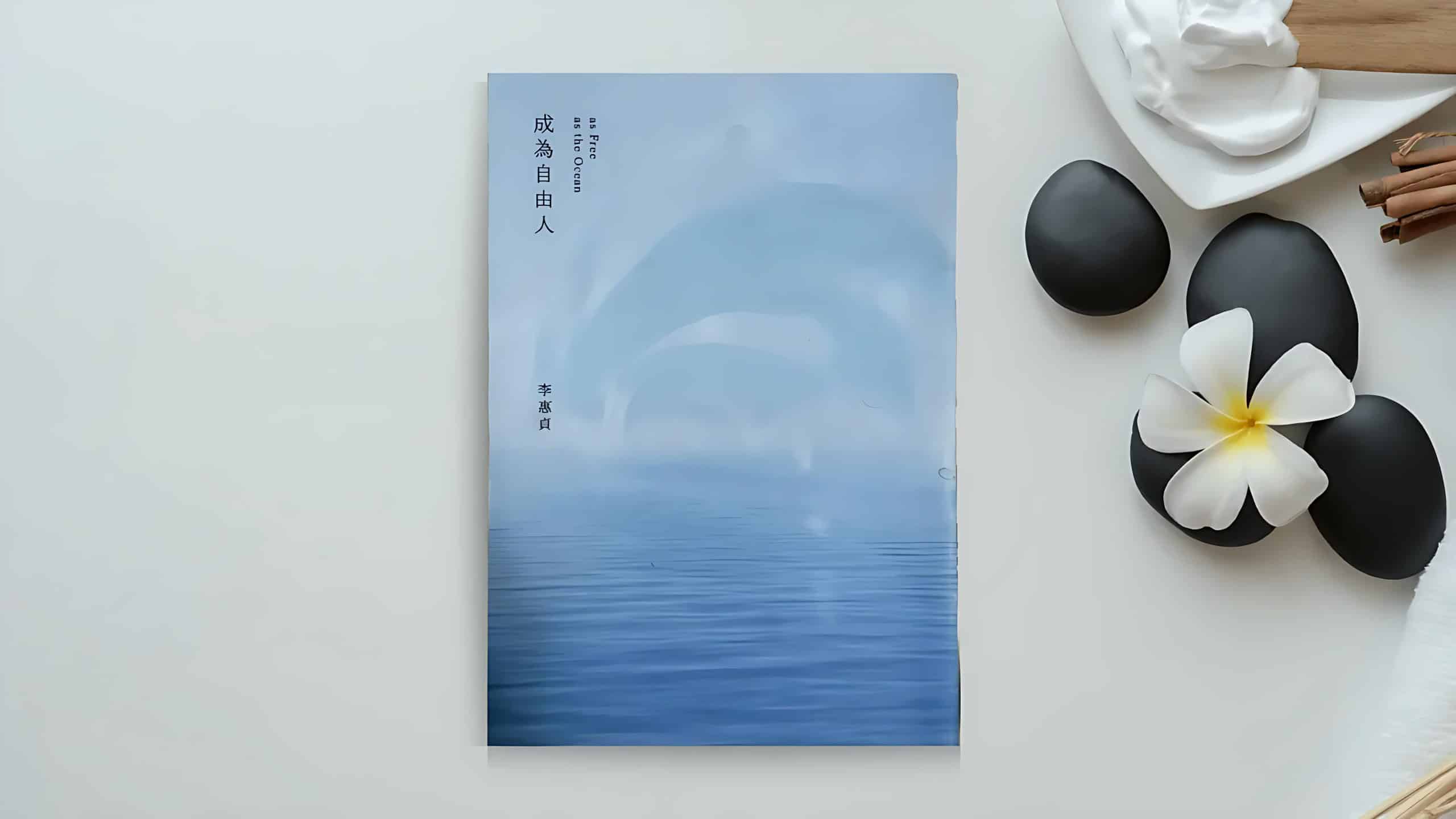 成為自由人 1536x864 PhotoGrid scaled